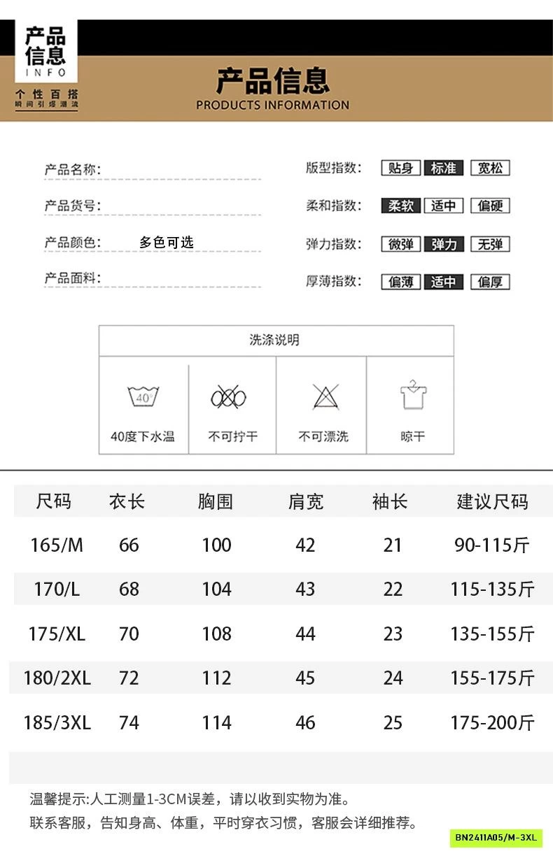 ÁO NỈ NAM THÊU LOGO CỔ TRÒN