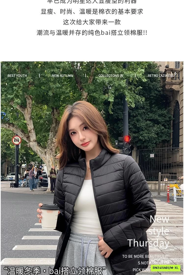 KHOÁC PHAO SIÊU NHẸ CỔ 5P