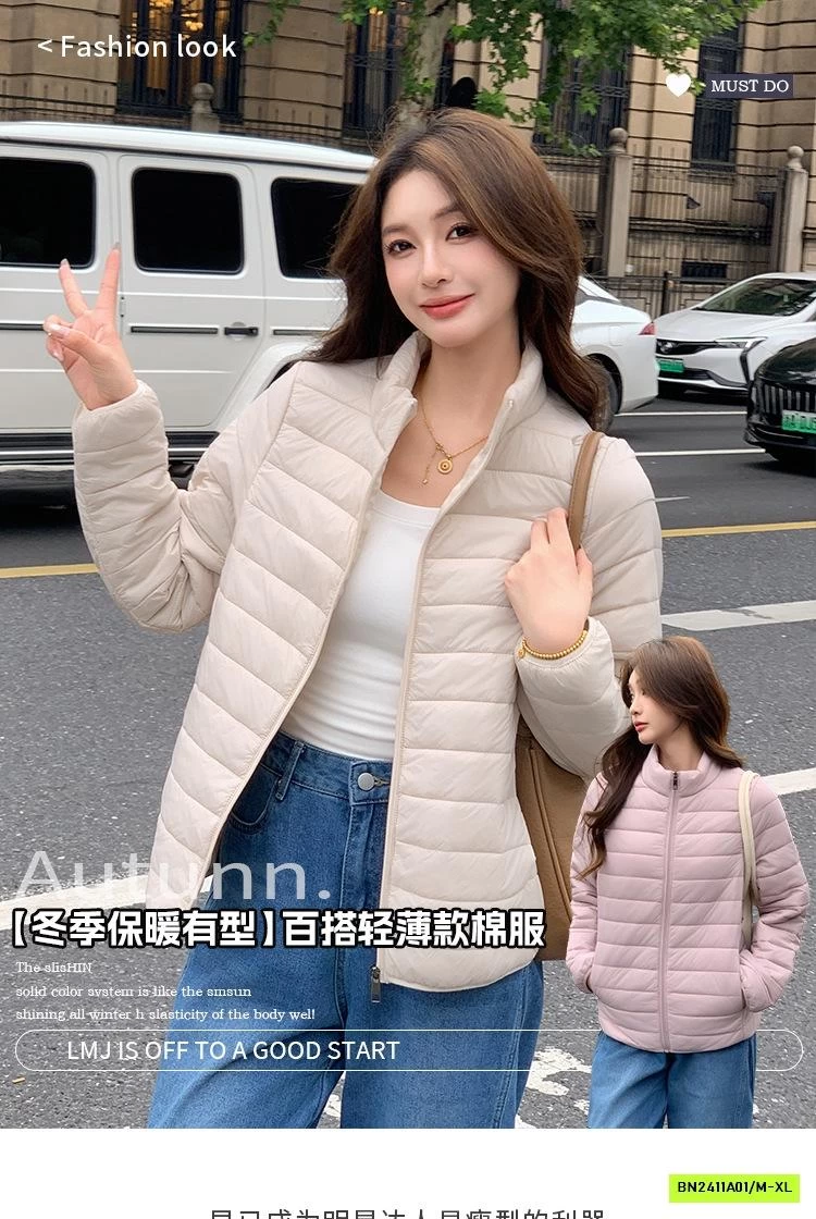 KHOÁC PHAO SIÊU NHẸ CỔ 5P