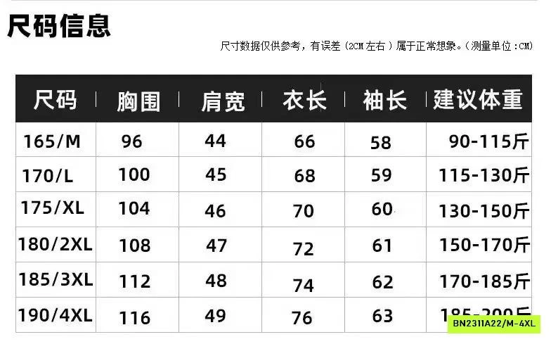 ÁO LEN LÓT NHUNG CỔ KHÓA NAM