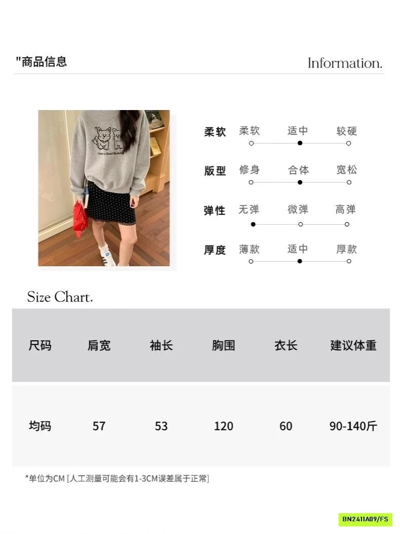 ÁO NỈ THÊU CÚN DỄ THƯƠNG