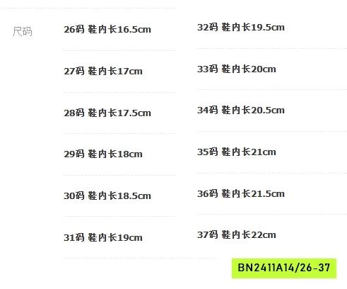 GIÀY HOA ĐẾ SÓNG