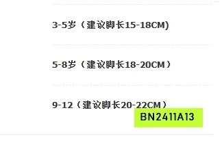 SET 5Đ TẤT PHỐI REN TIỂU THƯ