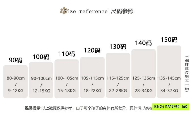 QUẦN LEGGING GIẢ TẤT LÓT NHUNG