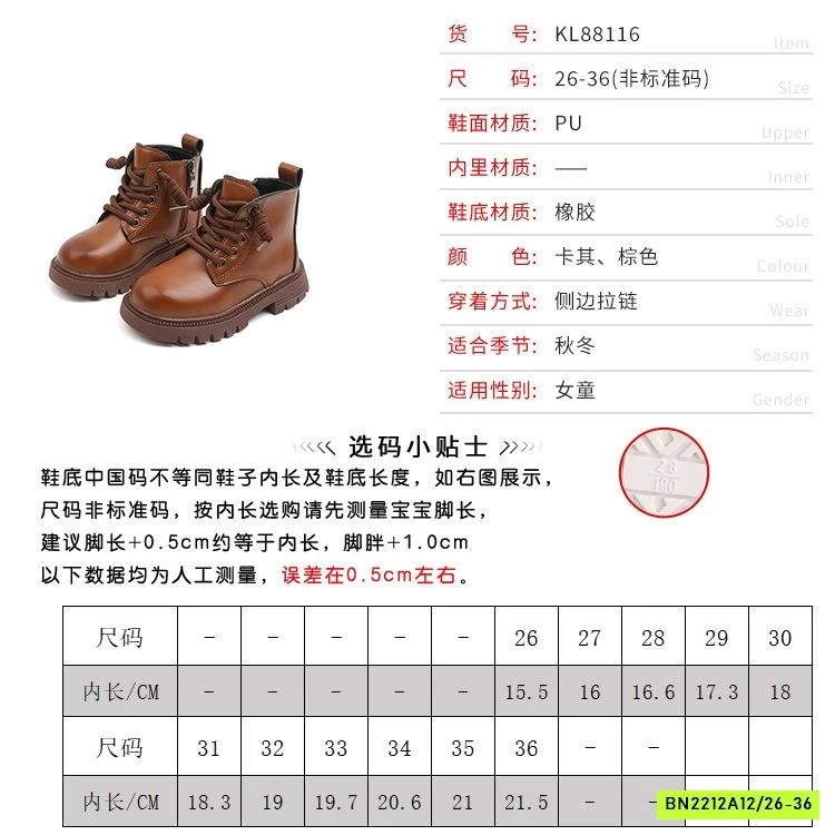 BOOT BÉ TRAI ĐẾ ĐINH CÁ TÍNH