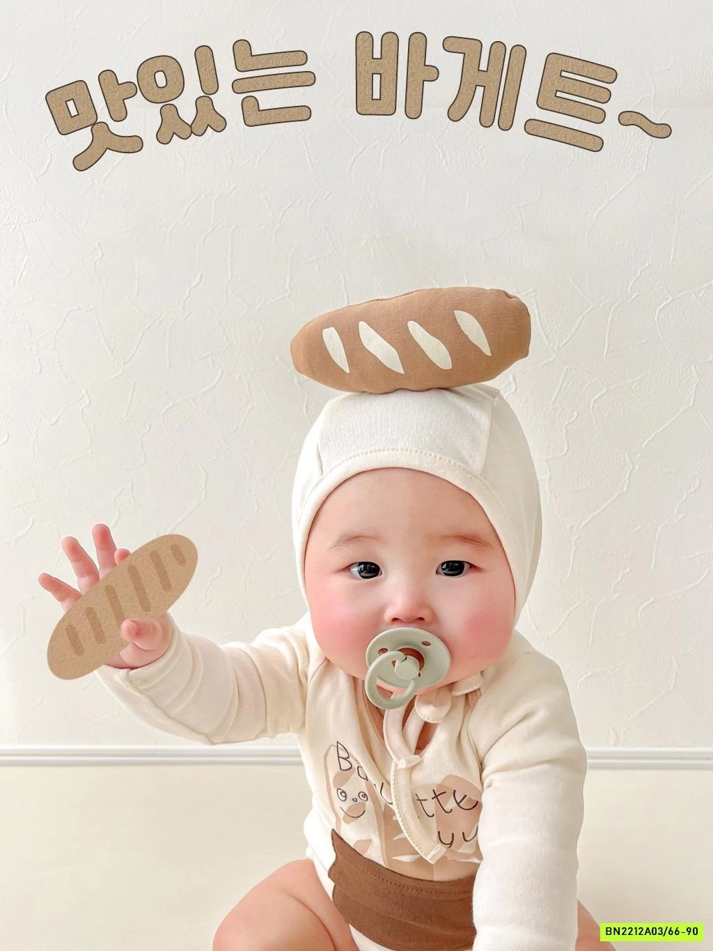 BODY KHOAI LANG/BMY DỄ THƯƠNG