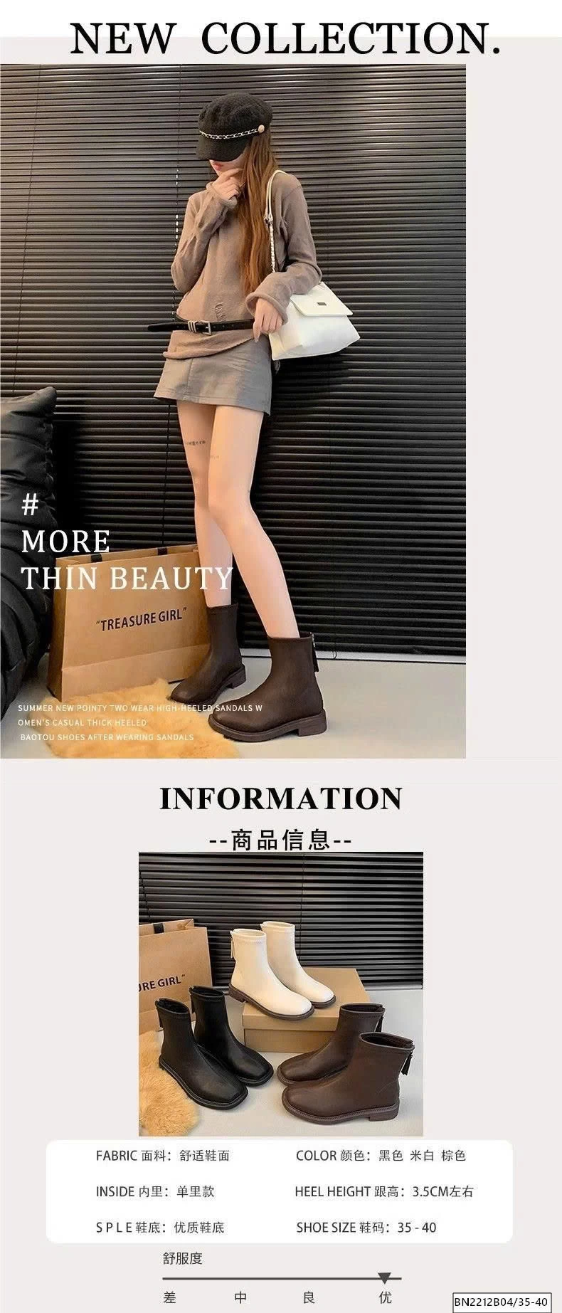 BOOT NGẮN CỔ NỮ