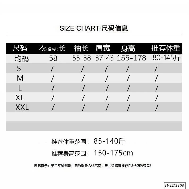 ÁO LEN NỮ ĐÍNH HẠT