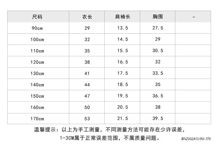 CROPTOP CỔ 2P 25A160 AMBB