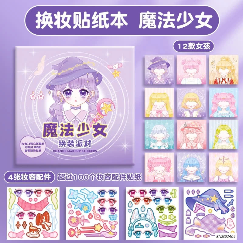SET BỘ 6 QUYỂN STICKER BÓC DÁN CÔNG CHÚA