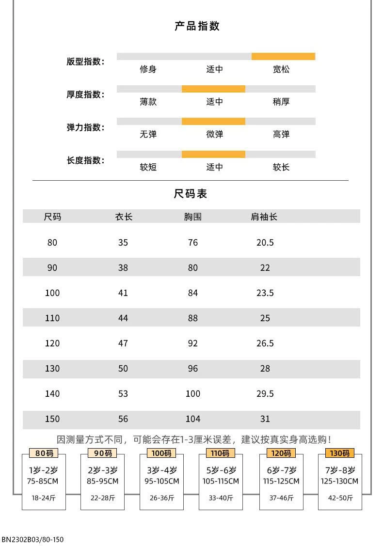 ÁO THUN HÈ HOẠT HÌNH BASIC