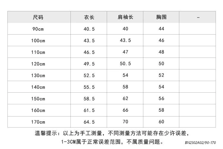 KHOÁC COTTON LIỀN MŨ 25A150 AMBB