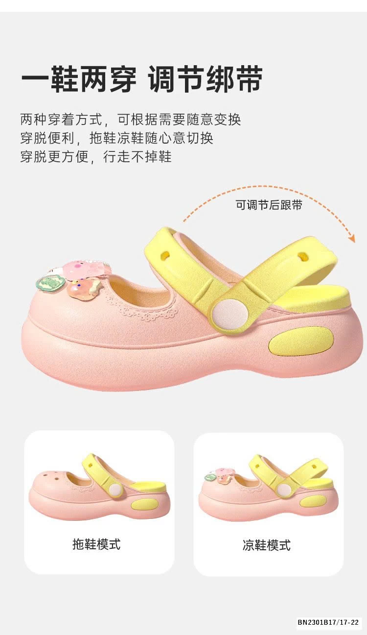 DÉP SỤC NHỰA ĐÚC BÉ GÁI 