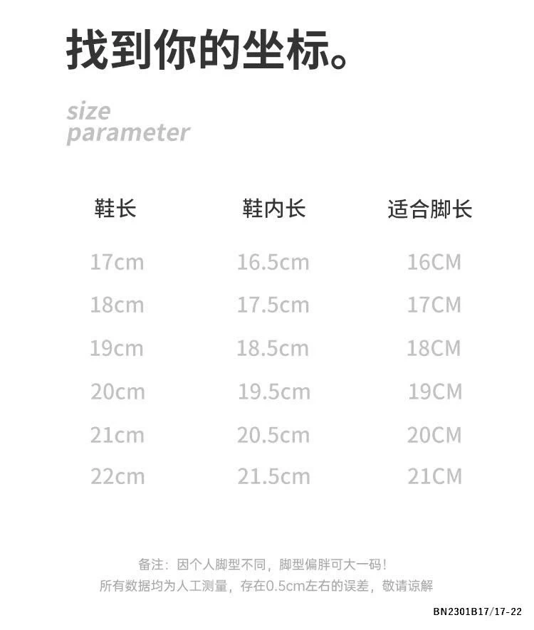 DÉP SỤC NHỰA ĐÚC BÉ GÁI 