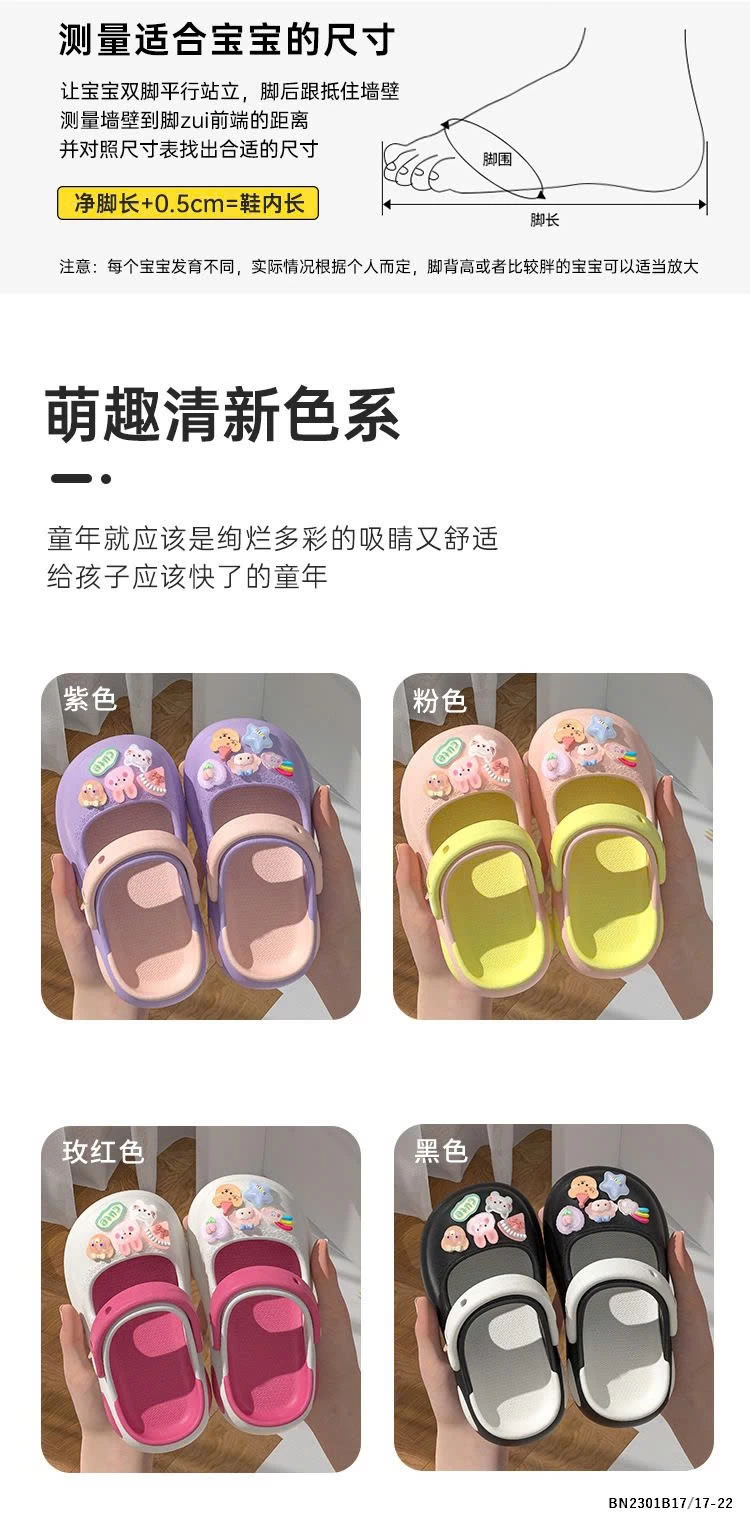 DÉP SỤC NHỰA ĐÚC BÉ GÁI