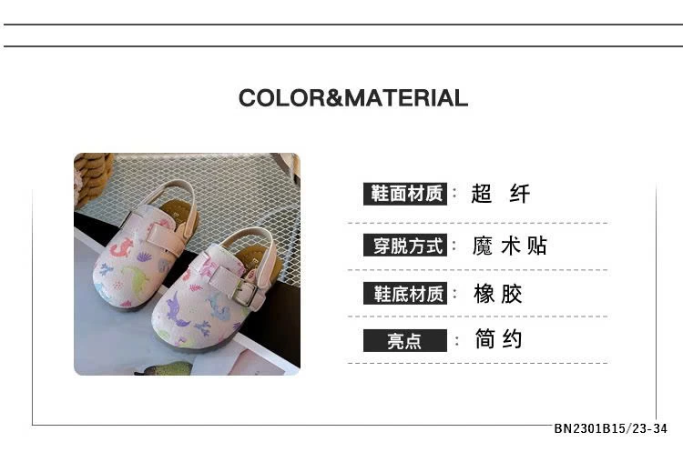 GIÀY ĐI BIỂN MÙA HÈ DA LỘN