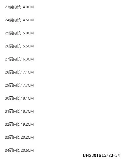 GIÀY ĐI BIỂN MÙA HÈ DA LỘN