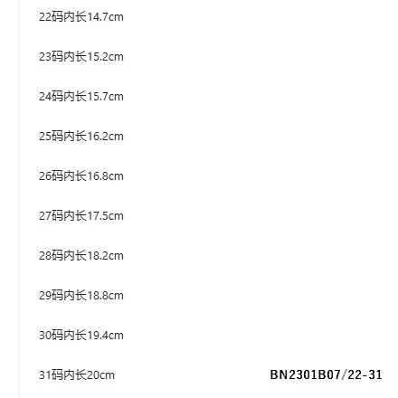 DÉP SANDAL RỌ QUAI HOA