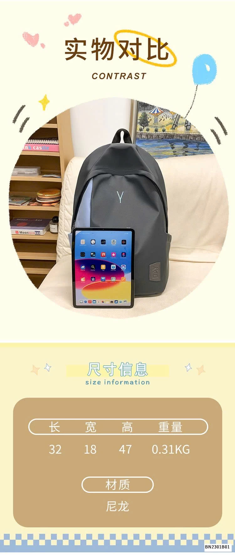 BALO VẢI DÙ TRUNG HỌC