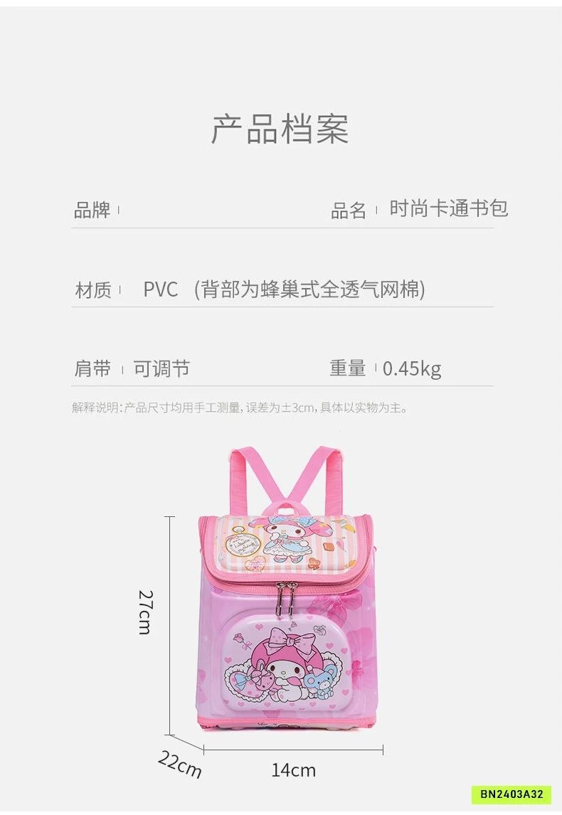 BALO MINI HỌC THÊM