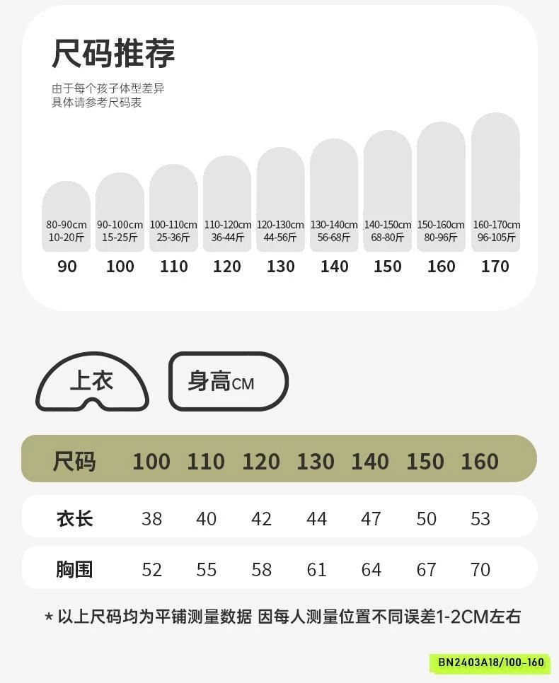 ÁO SÁT NÁCH TRƠN MÀU SZ ĐẠI