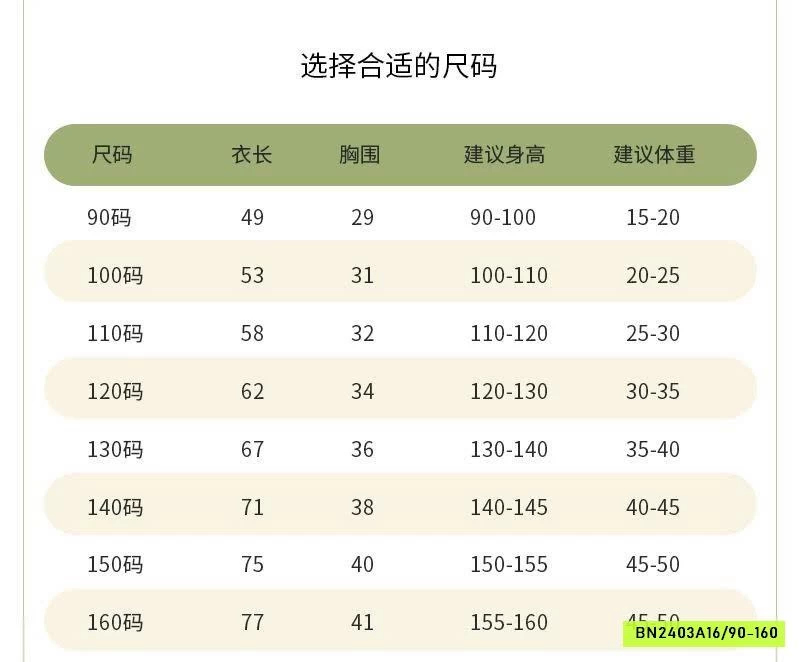 BST VÁY 2 DÂY HỌA TIẾT CHO BÉ GÁI