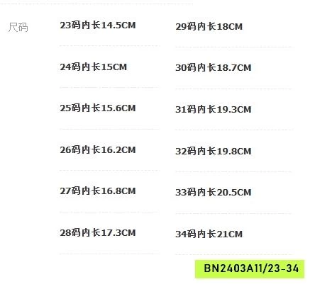 GIÀY BÚP BÊ VINTAGE