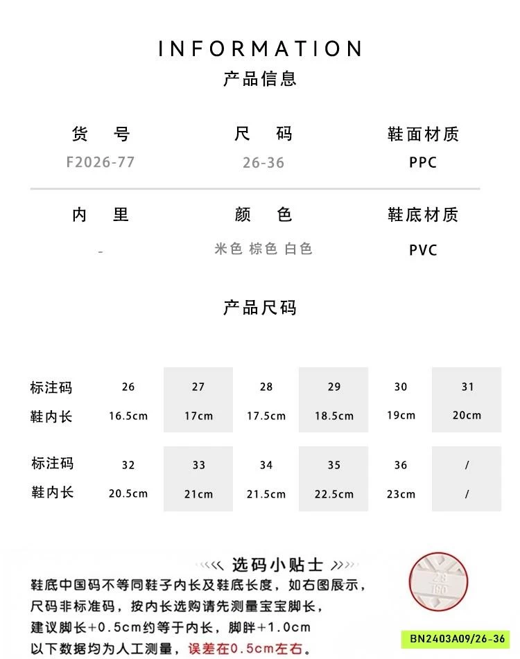 SANDAL QUAI HỌA TIẾT