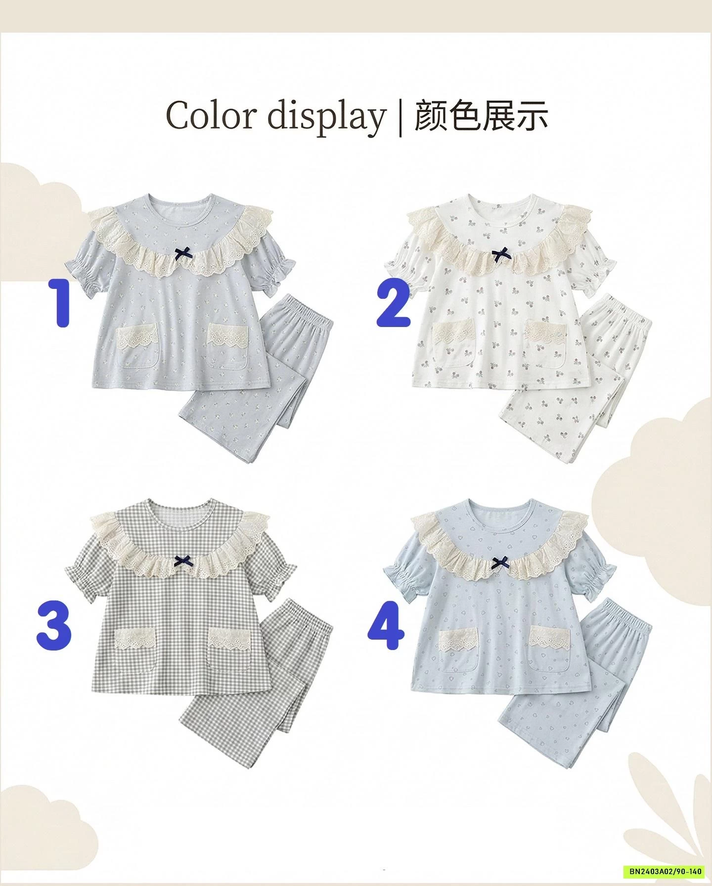 BỘ THUN BÈO TIỂU THƯ LINANXI