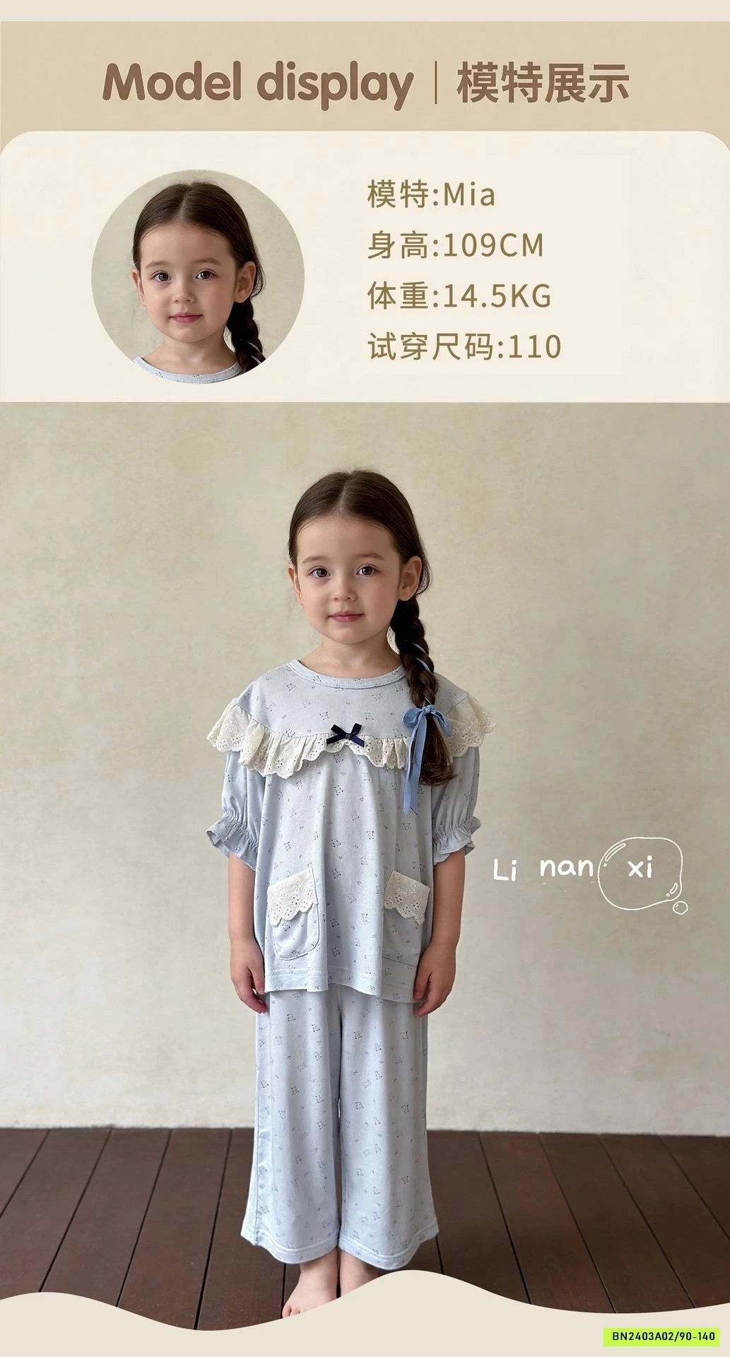 BỘ THUN BÈO TIỂU THƯ LINANXI