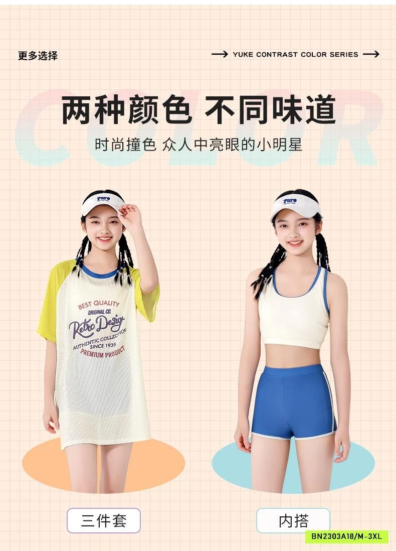 SÉT BƠI 3 CHI TIẾT BG SZ ĐẠI