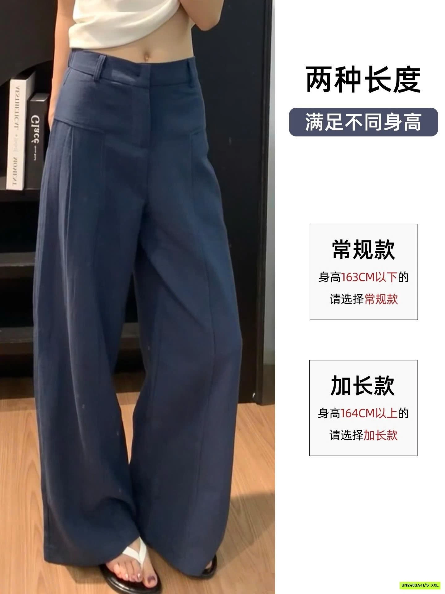 QUẦN ĐŨI SUÔNG ỐNG RỘNG CHO NỮ