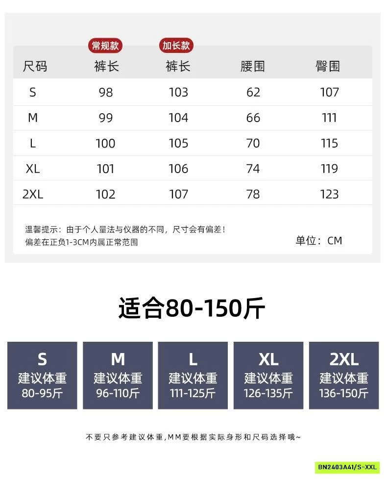 QUẦN ĐŨI SUÔNG ỐNG RỘNG CHO NỮ