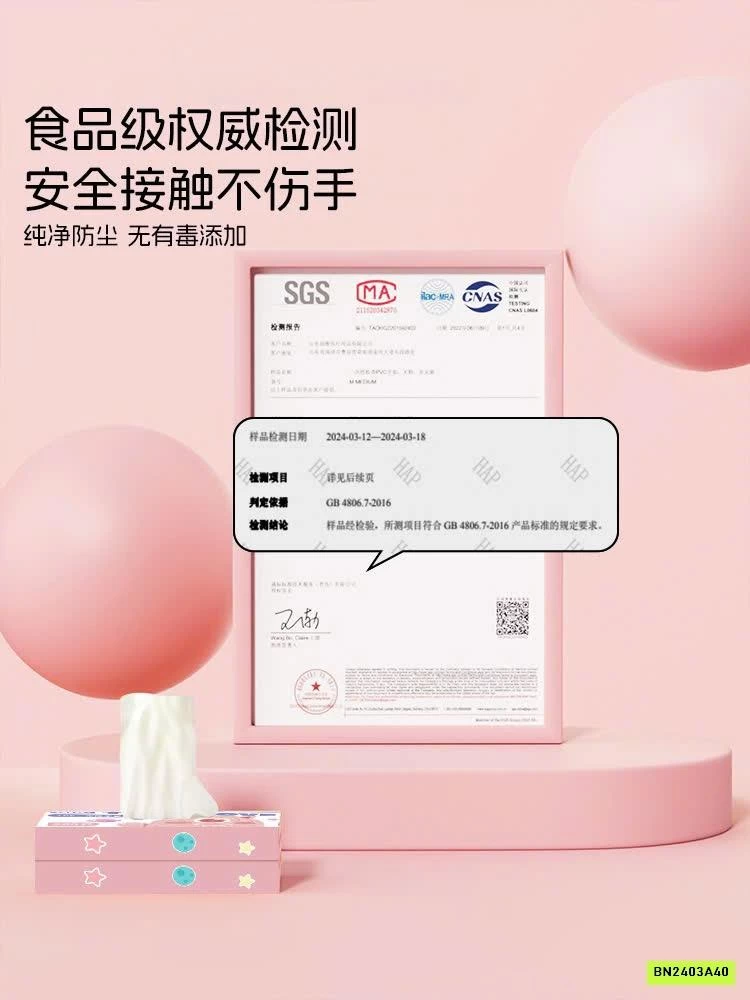 SÉT 520 GĂNG TAY TPE NIU+