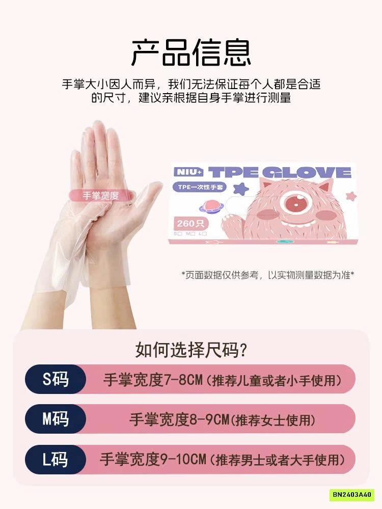 SÉT 520 GĂNG TAY TPE NIU+