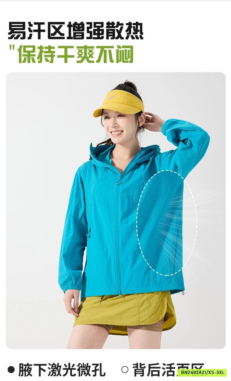 KHOÁC GIÓ CHỐNG NẮNG CAO CẤP