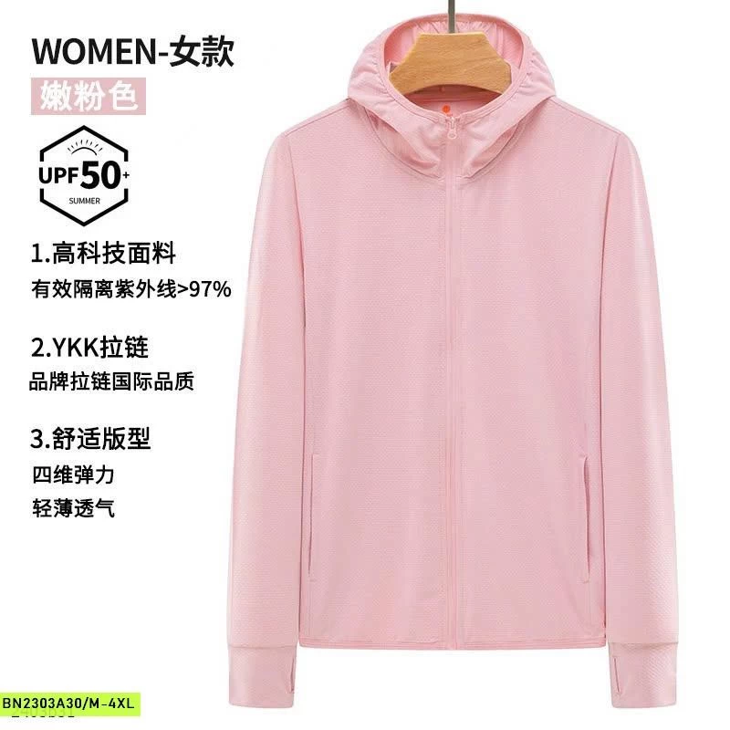 ÁO CHỐNG NẮNG LÀM MÁT NAM NỮ