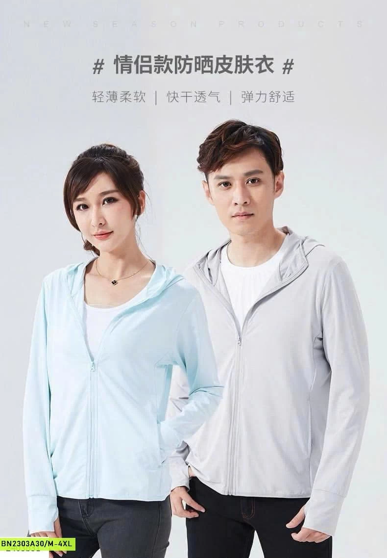 ÁO CHỐNG NẮNG LÀM MÁT NAM NỮ