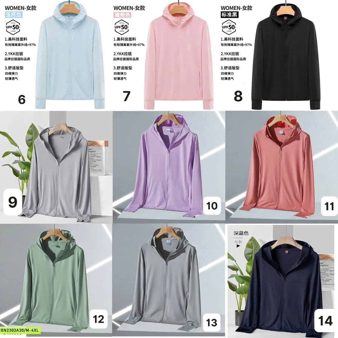 ÁO CHỐNG NẮNG LÀM MÁT NAM NỮ