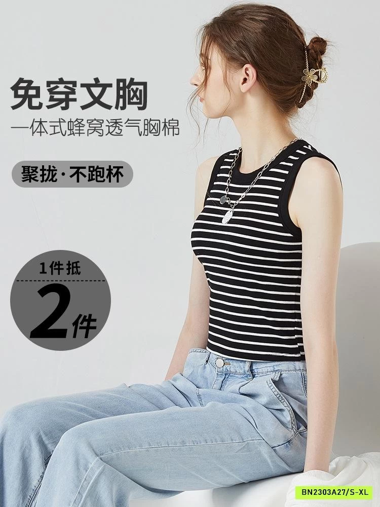 ÁO KẺ BA LỖ KÈM BRA