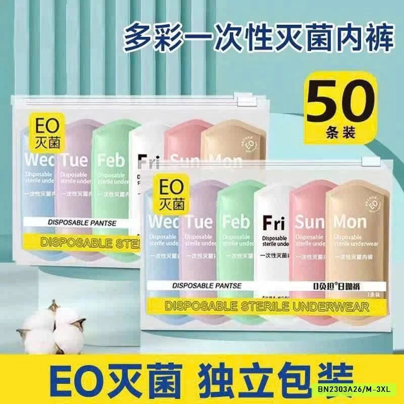 SET 20C QUẦN CHIP DU LỊCH MẶC 1 LẦN