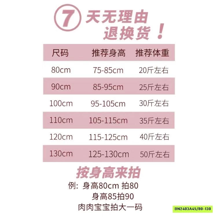 SÉT VÁY LEN MONTOGHI TBABY