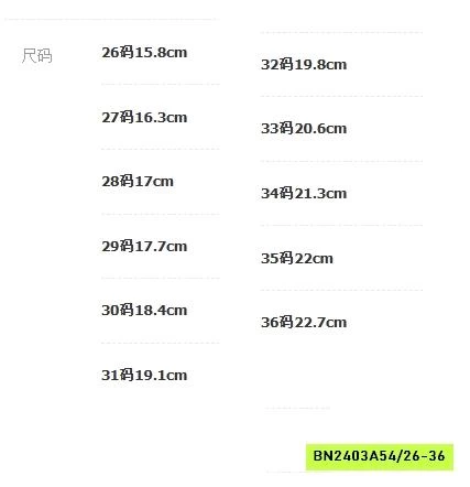 GIÀY THỂ THAO PHỐI SỌC BUỘC DÂY
