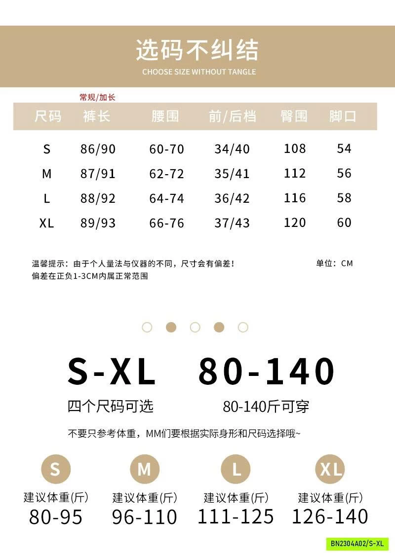 QUẦN SUÔNG ĐŨI VIỀN REN GẤU