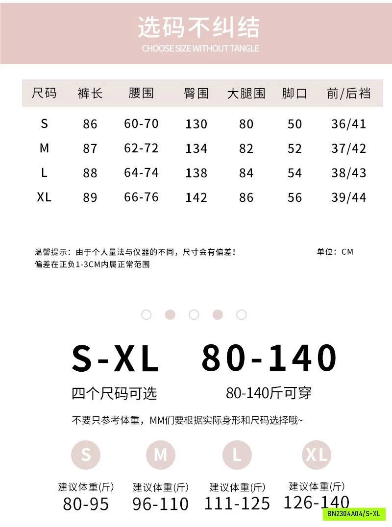 QUẦN BÍ ỐNG RỘNG VIỀN BÈO