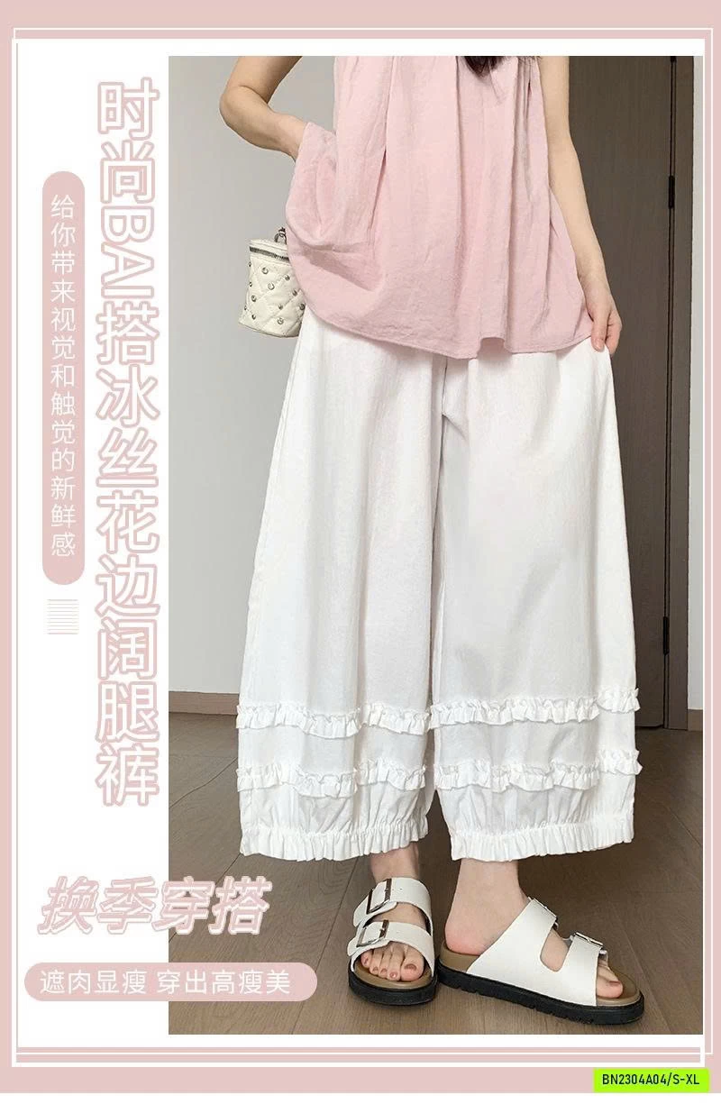 QUẦN BÍ ỐNG RỘNG VIỀN BÈO