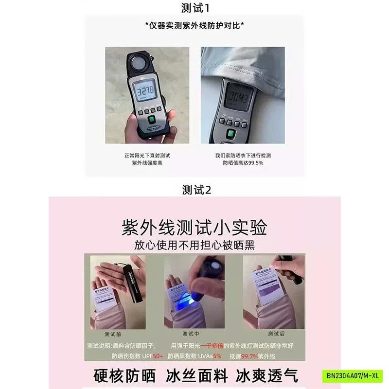 KHOÁC NẮNG DÁNG DÀI MẪU MỚI