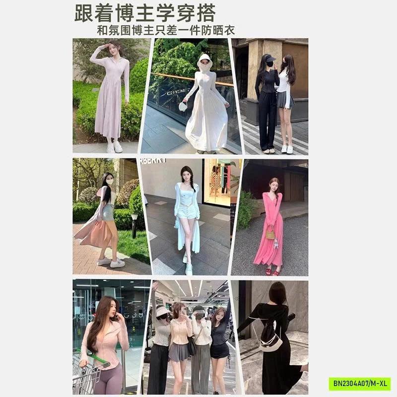 KHOÁC NẮNG DÁNG DÀI MẪU MỚI