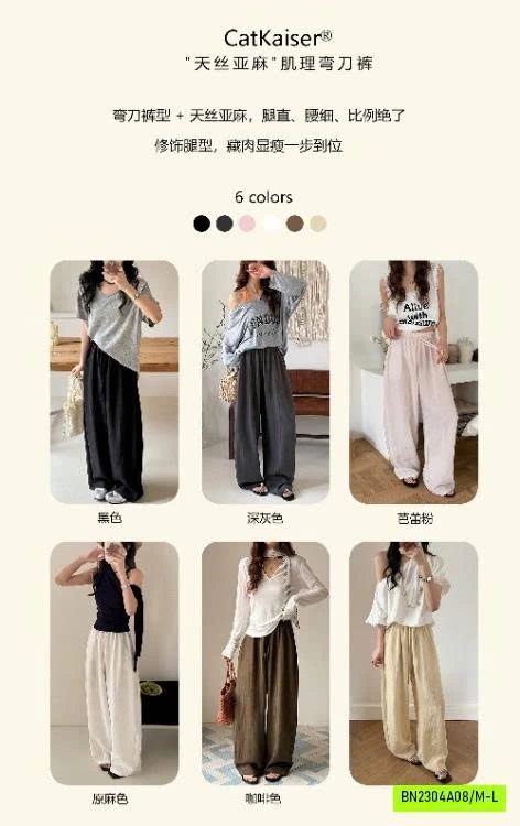 QUẦN SUÔNG ĐŨI CATKAISER