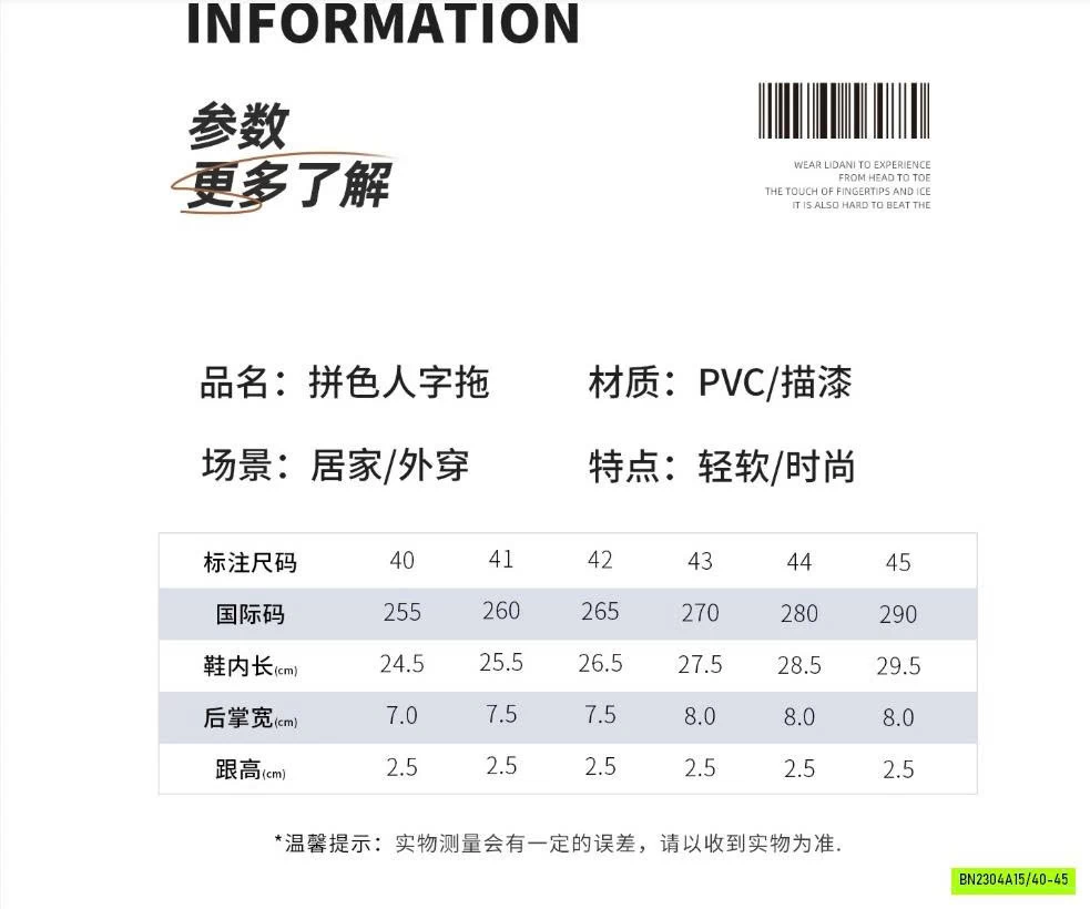 TÔNG NAM SPORT SIÊU NHẸ